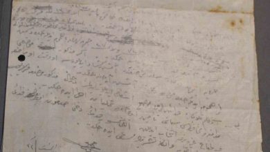 ataturkun kanlisirt bolgesinin turk tarafindan kalmasi icin fedai mufrezesine verdigi el yazisi emir ortaya cikti 7c842e15c41d |