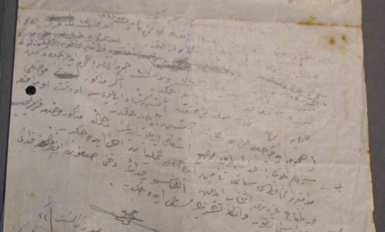 ataturkun kanlisirt bolgesinin turk tarafindan kalmasi icin fedai mufrezesine verdigi el yazisi emir ortaya cikti 7c842e15c41d |
