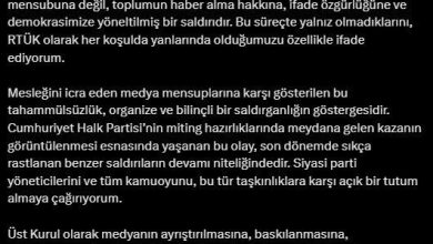 rtuk baskani sahinden saldiriya ugrayan iha ekibine gecmis olsun mesaji b0c378ebac74 |