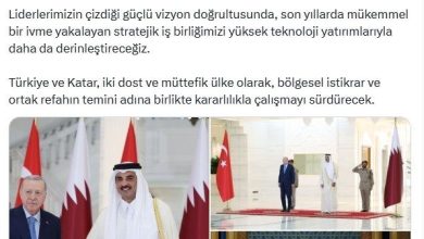 Bakan Kacır: "Türkiye ve Katar, bölgesel istikrar ve ortak refahın temini adına birlikte kararlılıkla çalışmayı sürdürecek" 7 bakan kacir turkiye ve katar bolgesel istikrar ve ortak refahin temini adina birlikte kararlilikla calismayi surdurecek b00e492be510 |