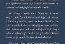 mit baskani kalin cumhuriyet aziz milletimizin bagimsizlik iradesinin ve ortak gelecege olan inancinin en guclu ifadesidir 87f8266677d2 |