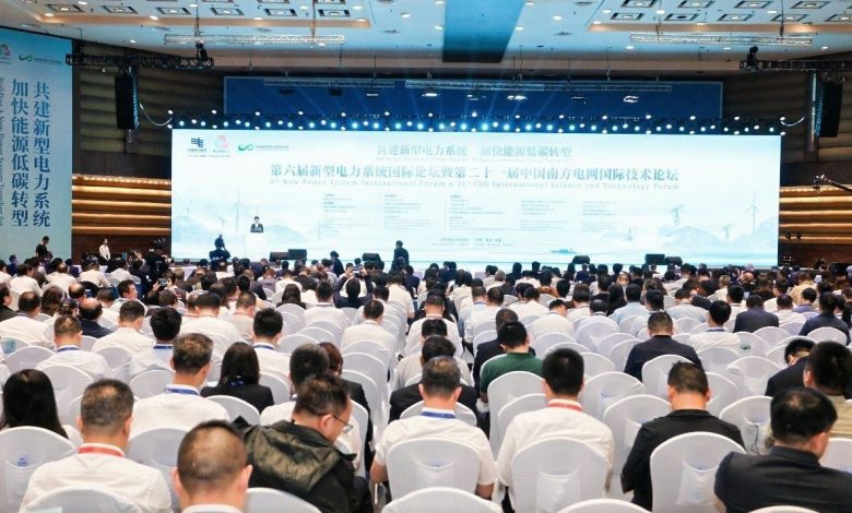 yeni guc sistemi uluslararasi forumu ve csg uluslararasi bilim ve teknoloji forumu duzenlendi fc46422be65d |