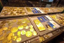 altin fiyatlarinda sert dusus suruyor ed132f26aafe |